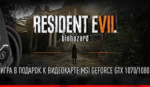 Resident Evil 7:Biohazard