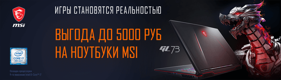 Купить Ноутбук За 5000 Рублей