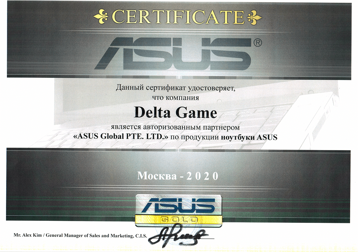 Сертификат ASUS
