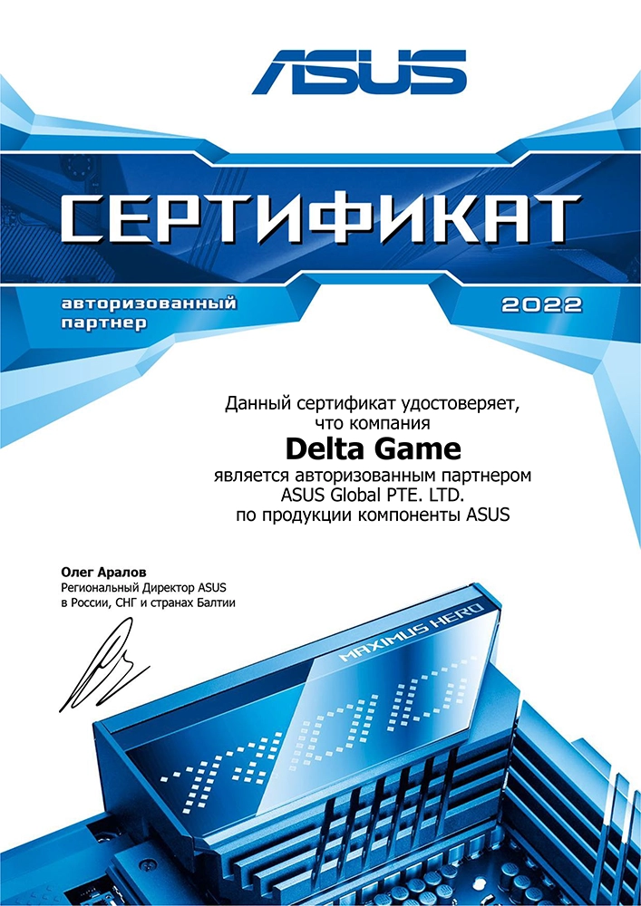 Сертификат ASUS