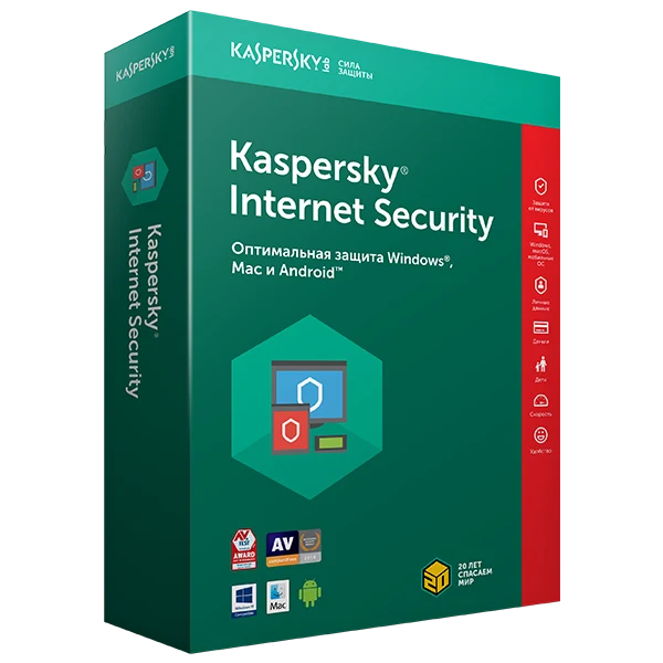 Kaspersky Internet Security, лицензия на 1 год на 3 ПК