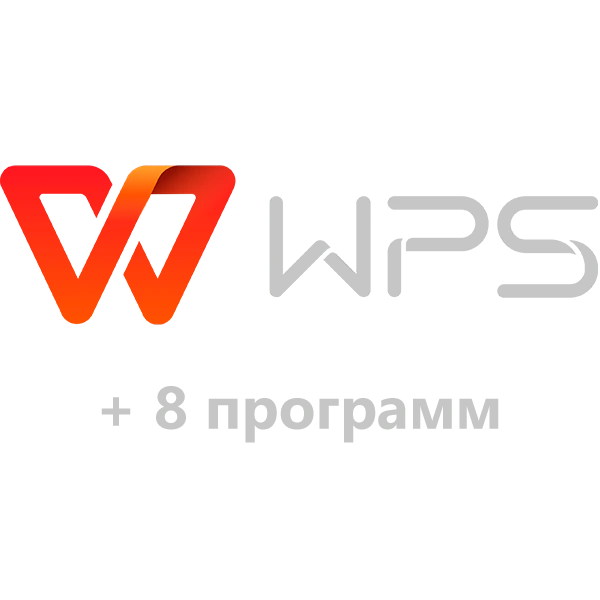 WPS Office Standard + 8 программ